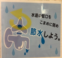 資源の有効利用、省資源