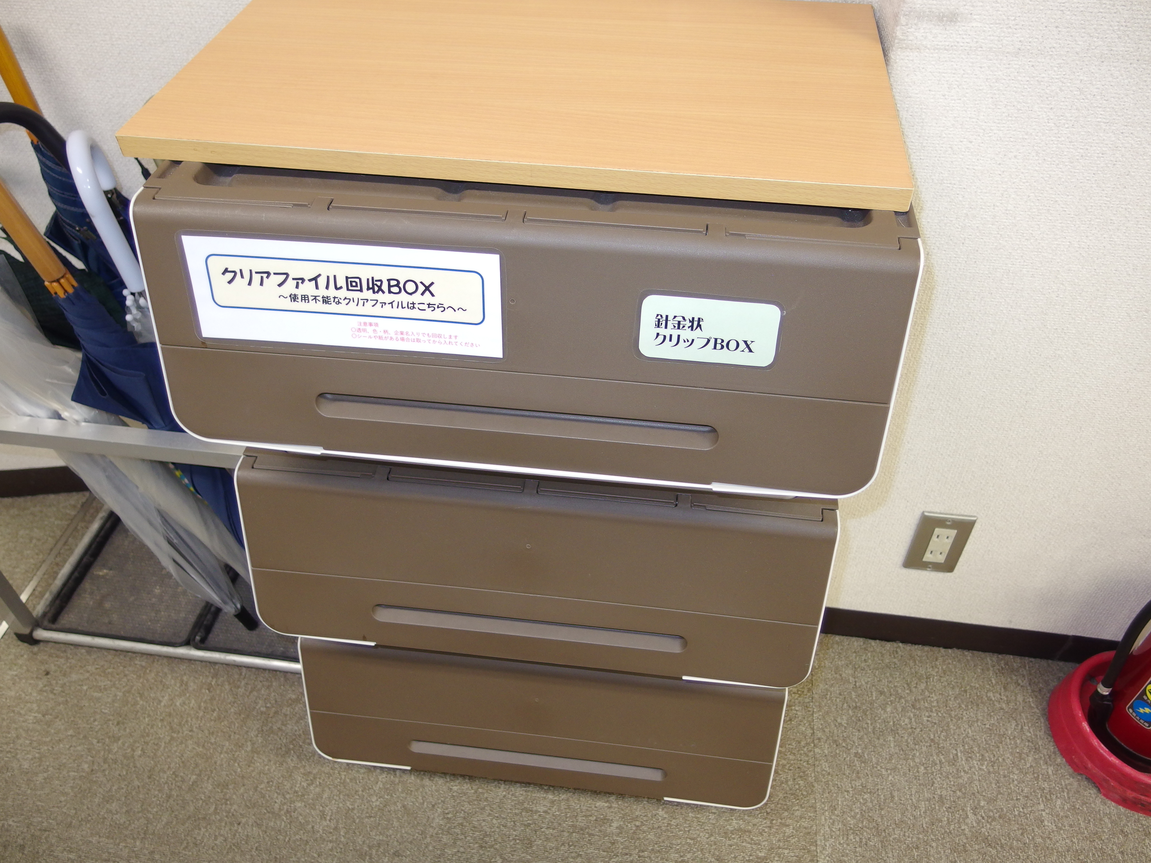 資源の有効利用、省資源