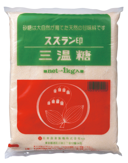 砂糖の種類 ～ 三温糖 ～