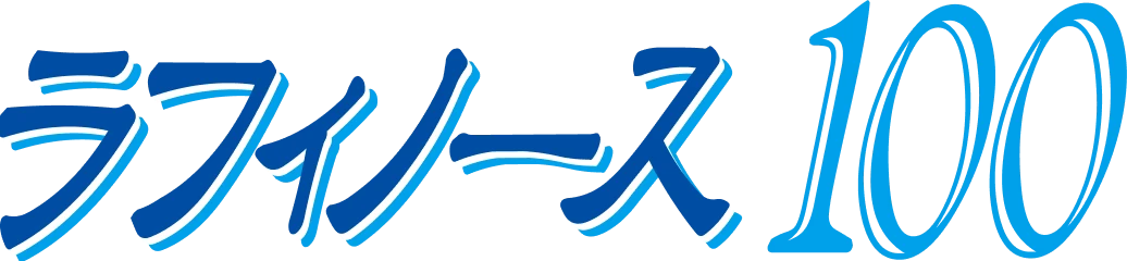 ラフィノース100