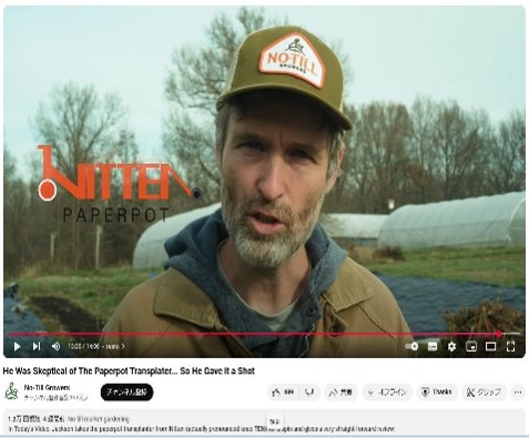 YouTube